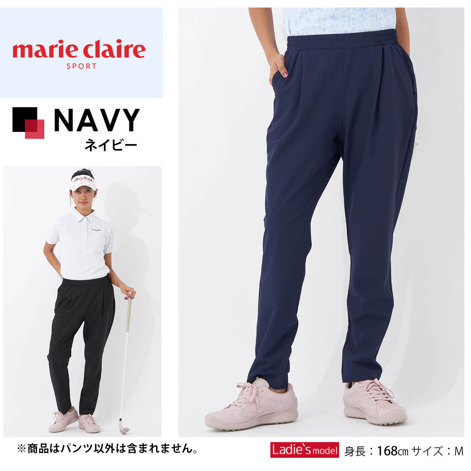 マリ.クレールレディーステーパードパンツ ゴルフ ストレッチ 撥水素材 超軽量 楽天市場】【クーポンで30%OFF】 マリクレール marie claire