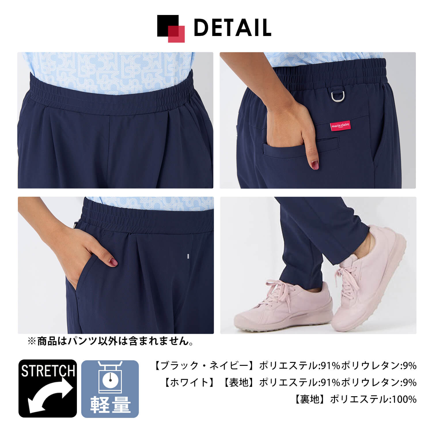 Marie Claire（マリ クレール） GOLF ゴルフ ストレッチパンツ ゴルフ