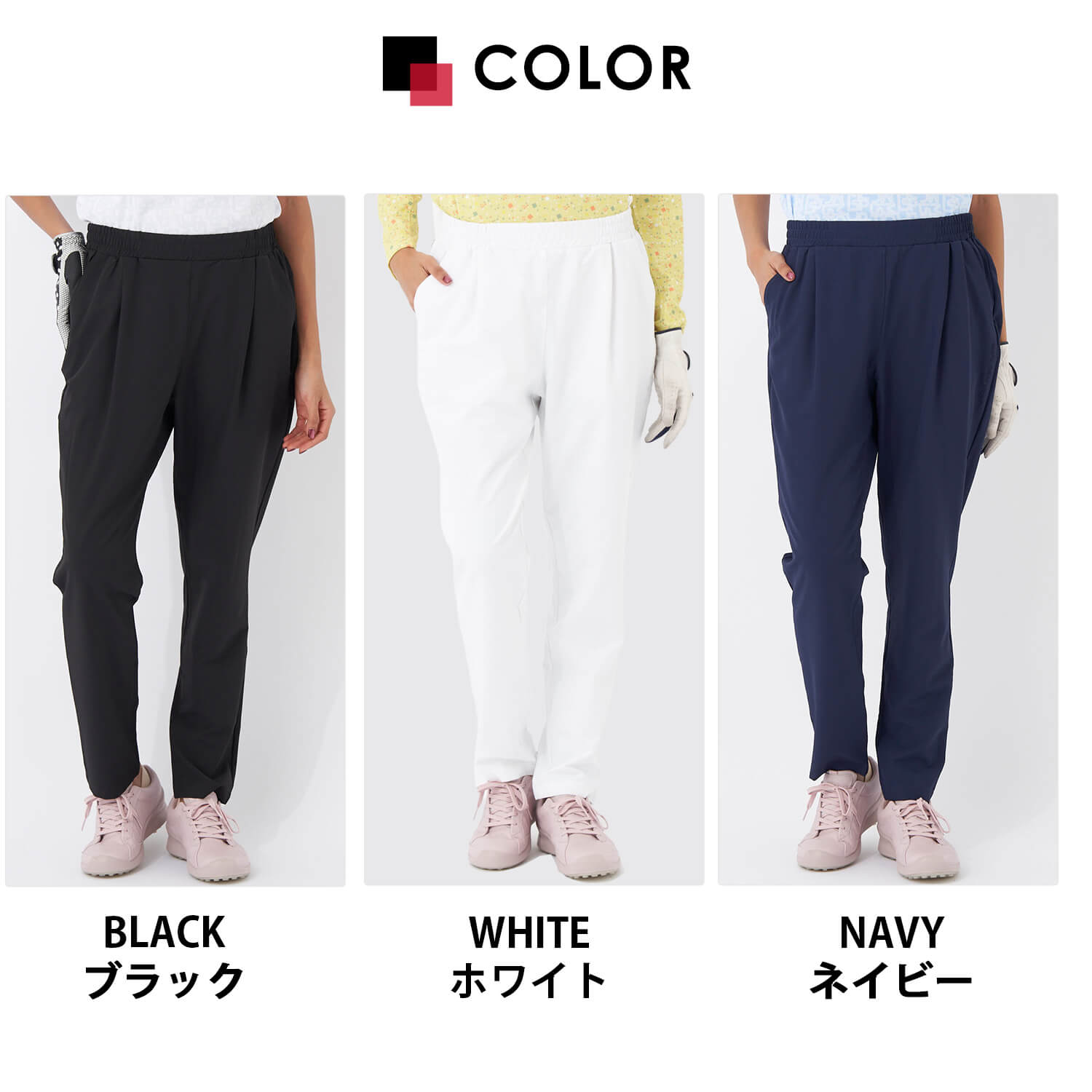 Marie Claire（マリ クレール） 特価 GOLF ゴルフ ストレッチパンツ