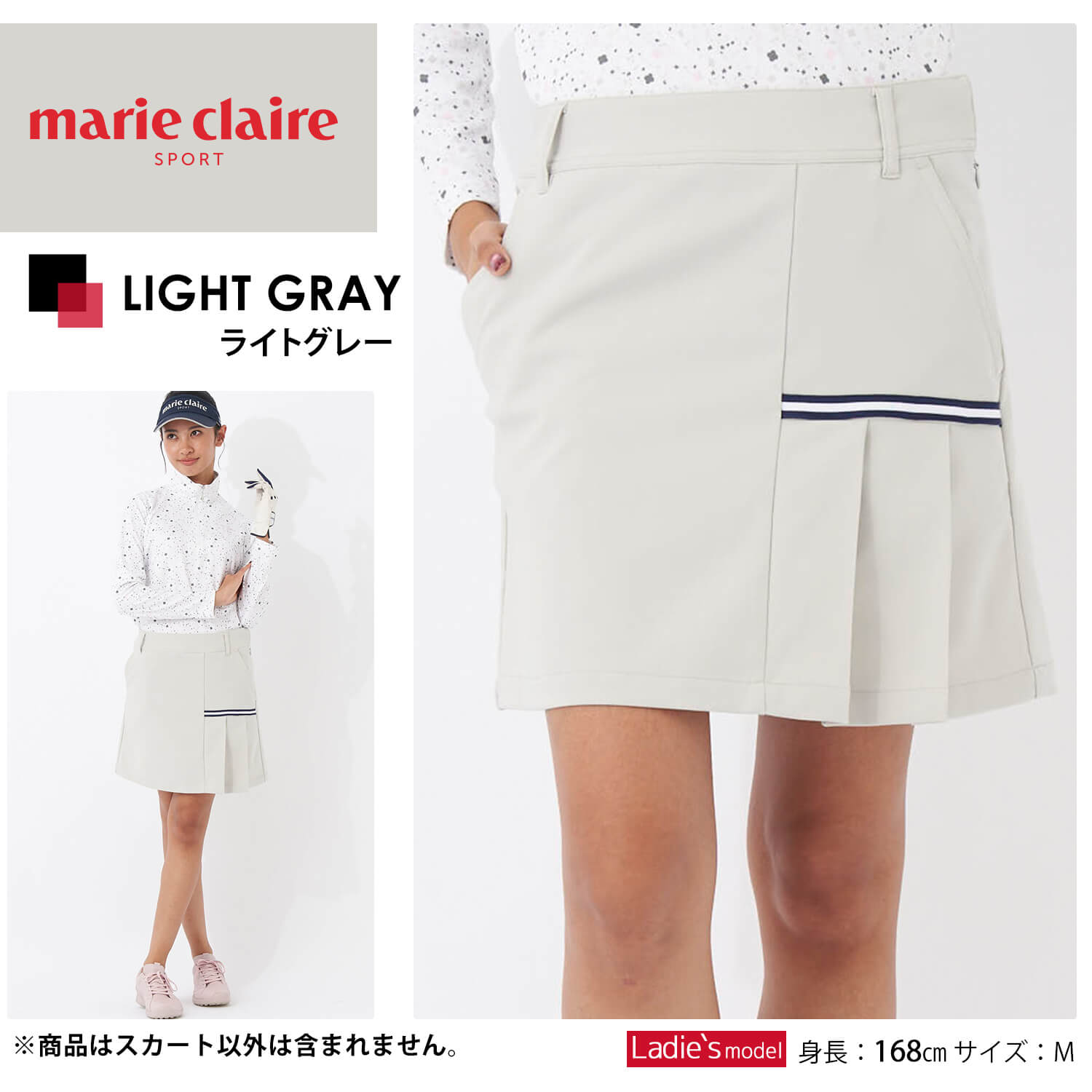新品　marie claire 大きいサイズ　保温　防風　スカート　ゴルフ 新品 marie claire 大きいサイズ 保温 防風 スカート ゴルフ 楽天市場