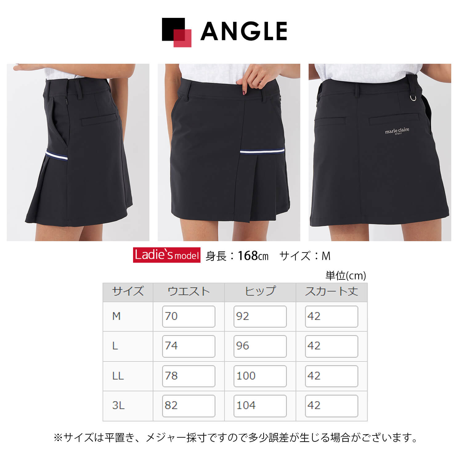 Marie Claire（マリ クレール） 特価 GOLF ゴルフウェア レディース