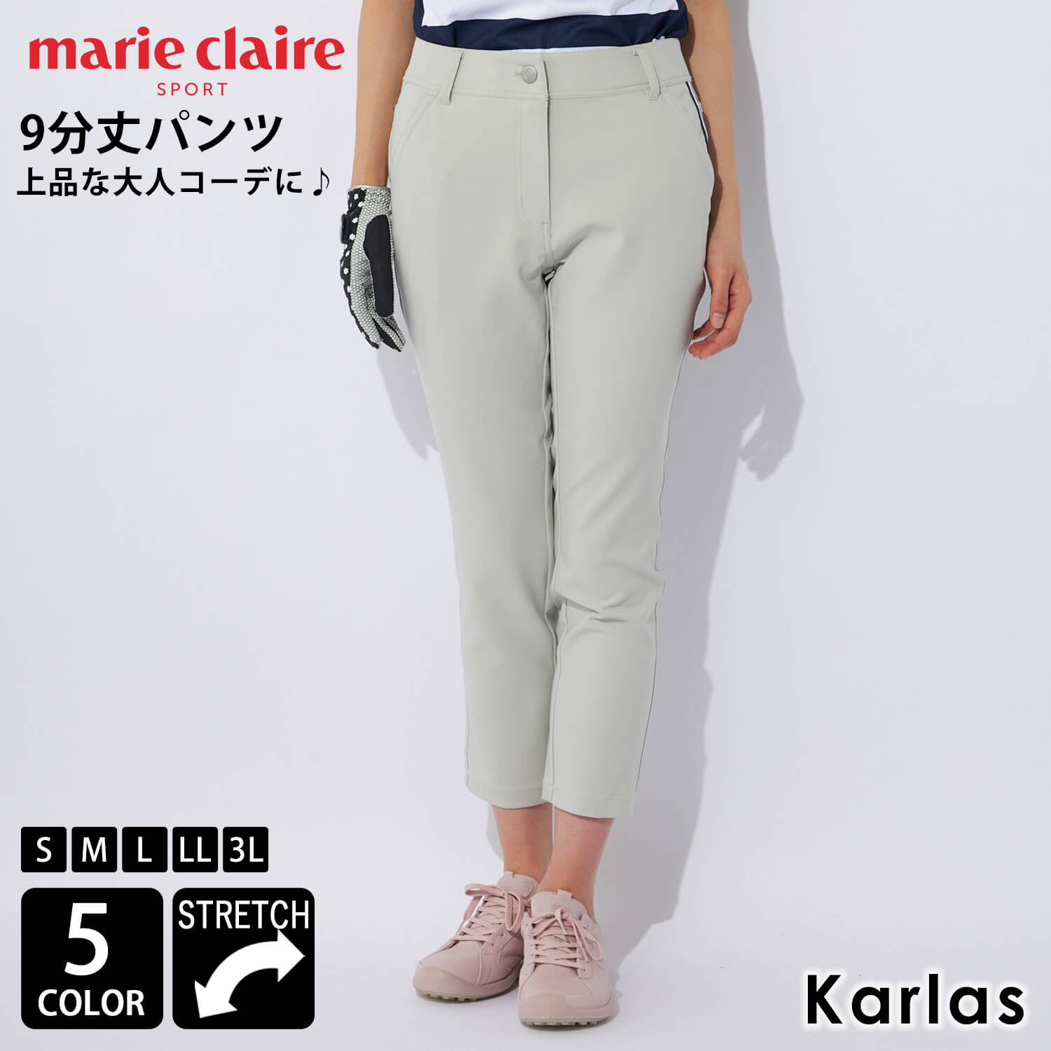 マリクレール　レディース　ゴルフウェア　9分パンツ　L marie claire GOLF マリクレール ストレッチパンツ 9分丈 ゴルフ