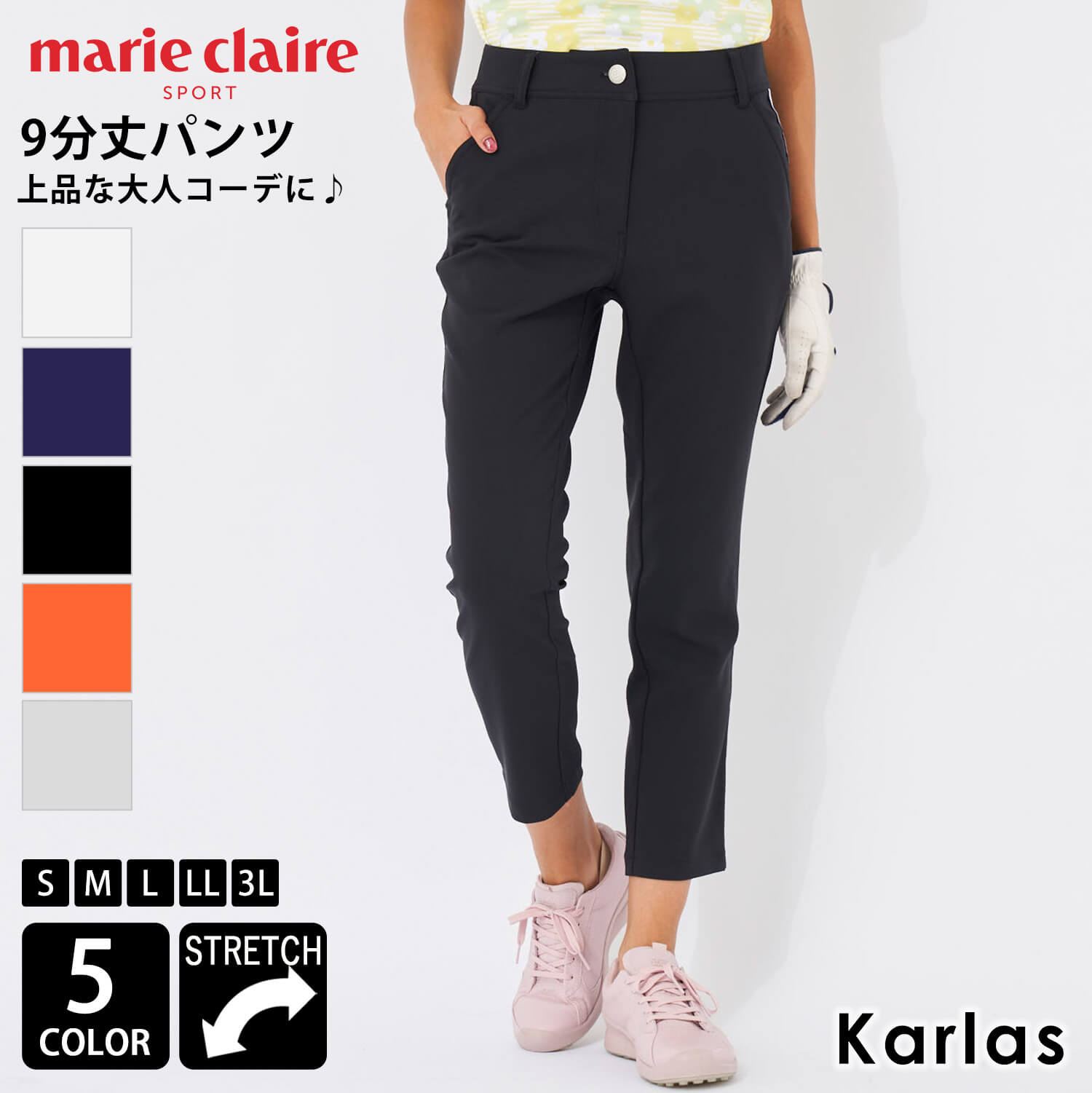 marie claire/マリ.クレールレディースストレッチ9分丈ゴルフパンツ Marie Claire marie claire GOLF マリクレール ストレッチパンツ