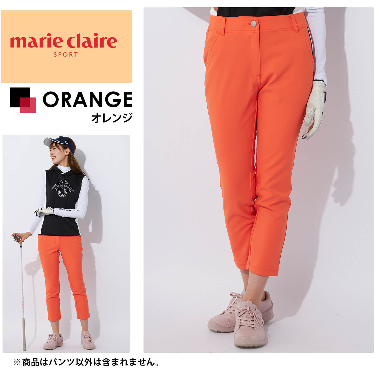 マリクレール　レディース　ゴルフウェア　9分丈パンツ　XL セール】【marie claire:マリ.クレール】レディース9分丈パンツ