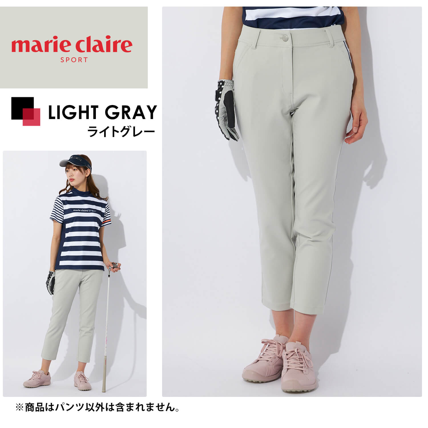 マリクレール　レディース　ゴルフウェア　9分丈パンツ　XL セール】【marie claire:マリ.クレール】レディース9分丈パンツ