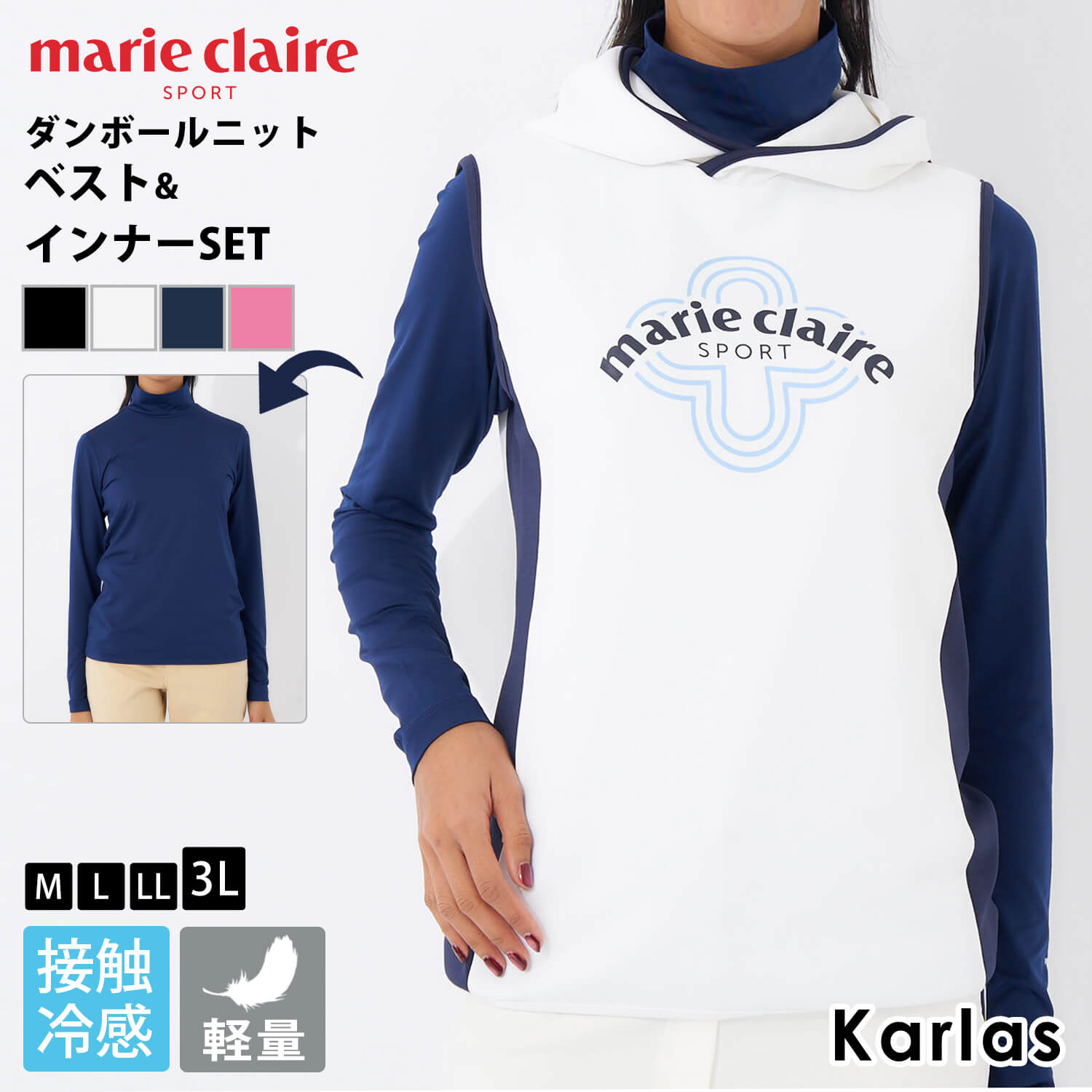 Marie Claire（マリ クレール） GOLF ゴルフウェア シャツセット