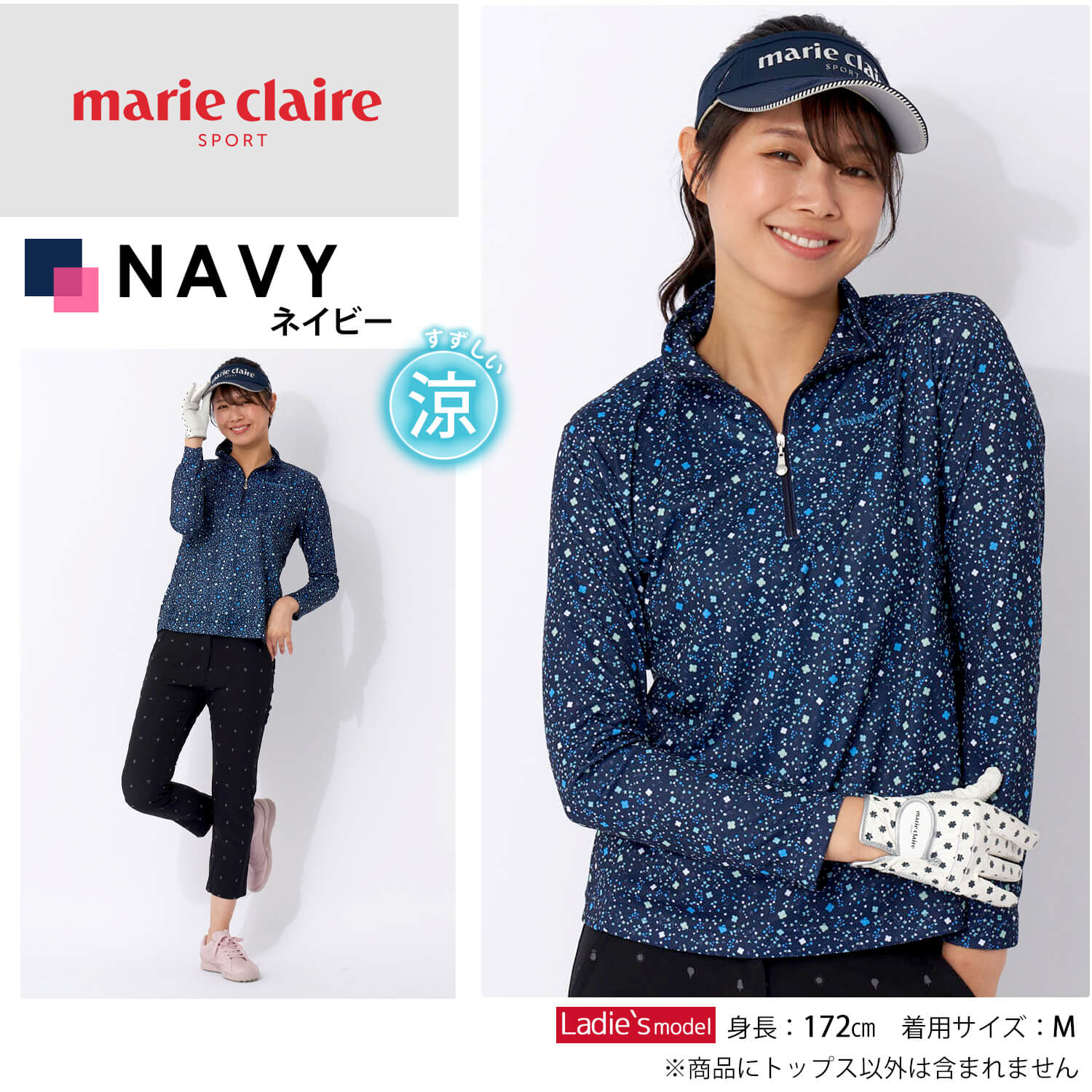 Marie Claire - [marie clair]ゴルフウェア Marie Claire marie claire GOLF マリクレール ハーフジップ