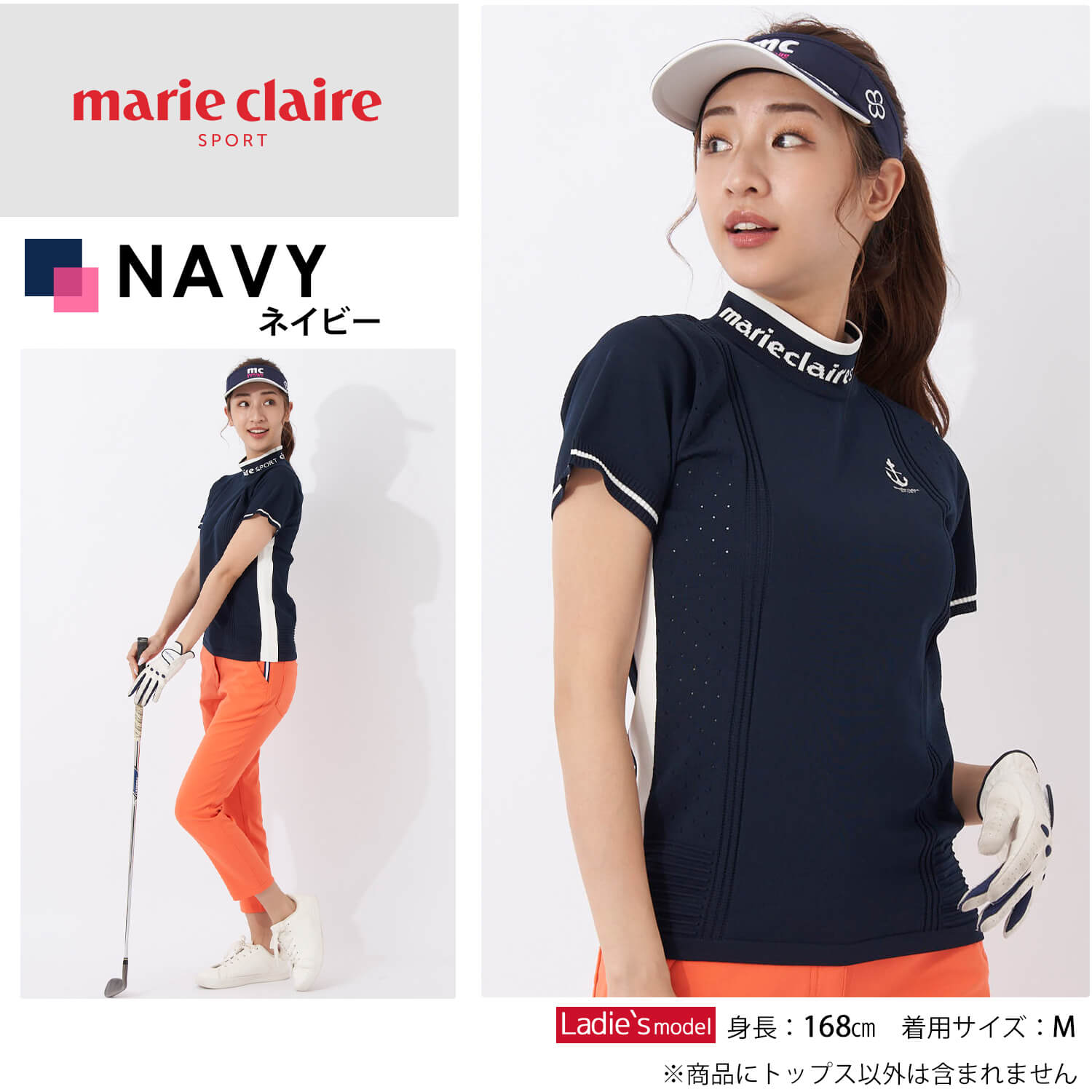 未入荷レディースカステルバジャックゴルフマルチカラーラインモックネックTシャツ ROSASEN（レディース）ゴルフウェア 半袖 A-Line モックネック