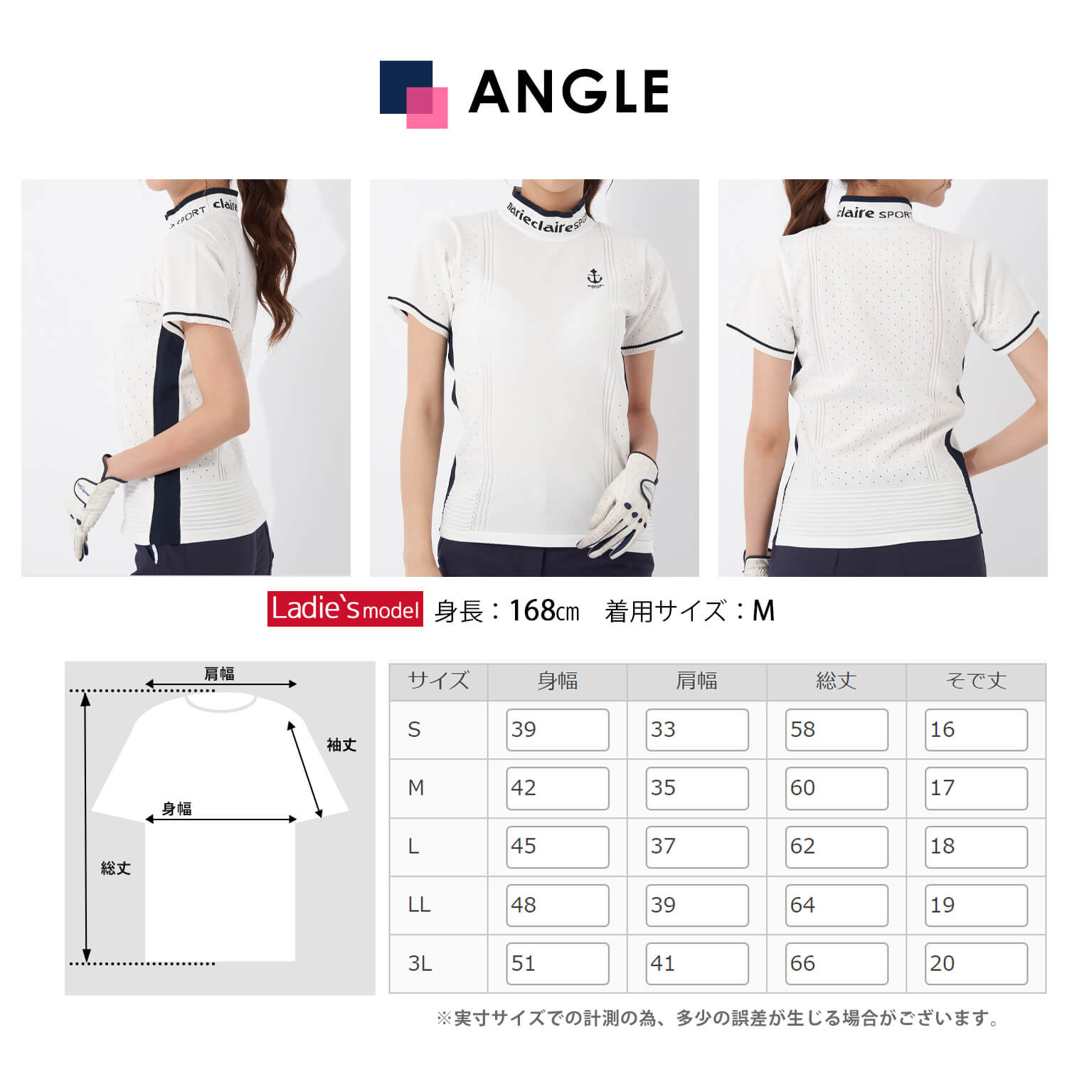 新品　マリクレールゴルフ　セットアップ　モックネック　半袖シャツ　スカート　M marie claire GOLF マリクレール ニットシャツ レディース 半袖