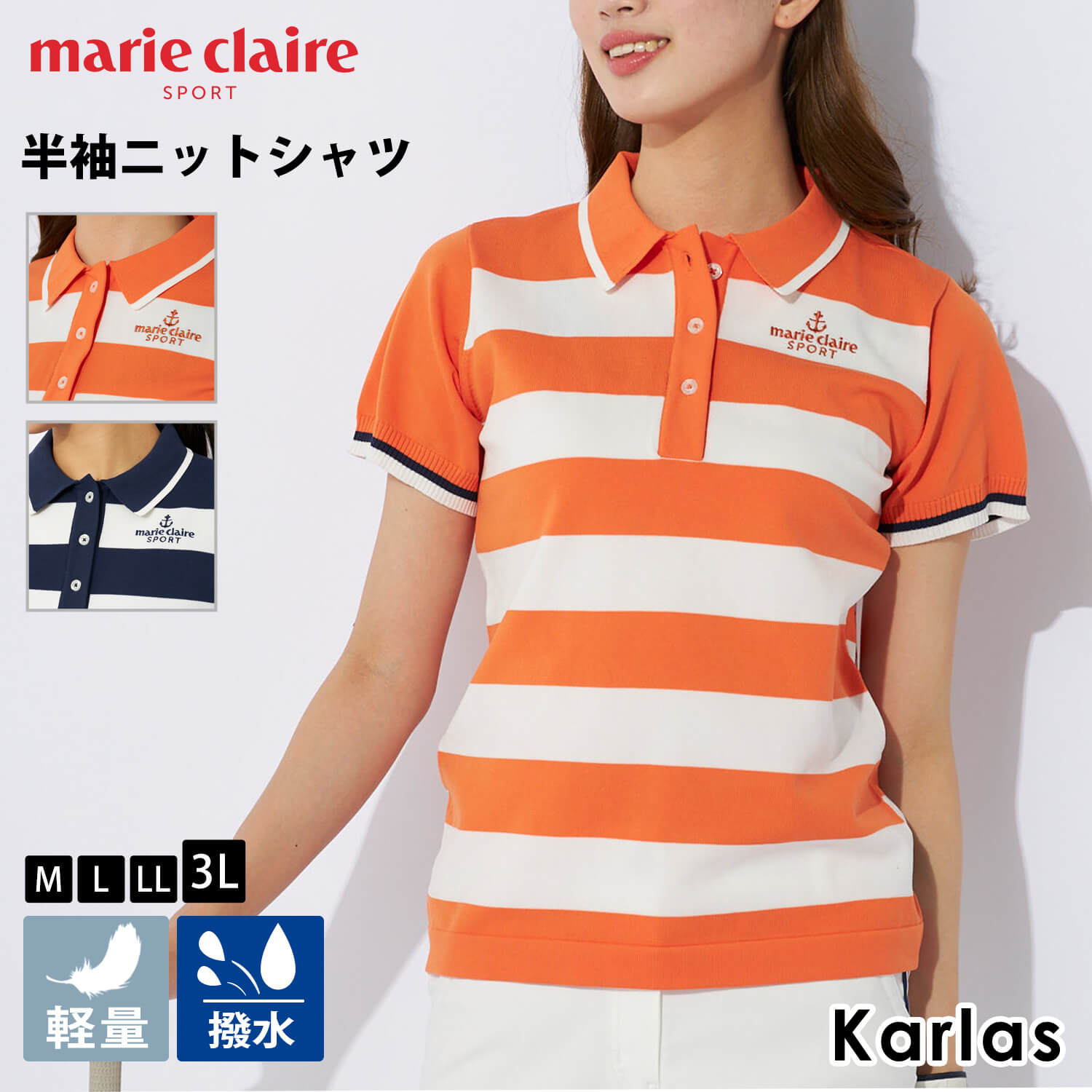 marie claire GOLF マリクレール ポロシャツ レディース 春 夏 半袖 ゴルフウェア 軽量 撥水 ニットシャツ ボーダー スポーツウェア