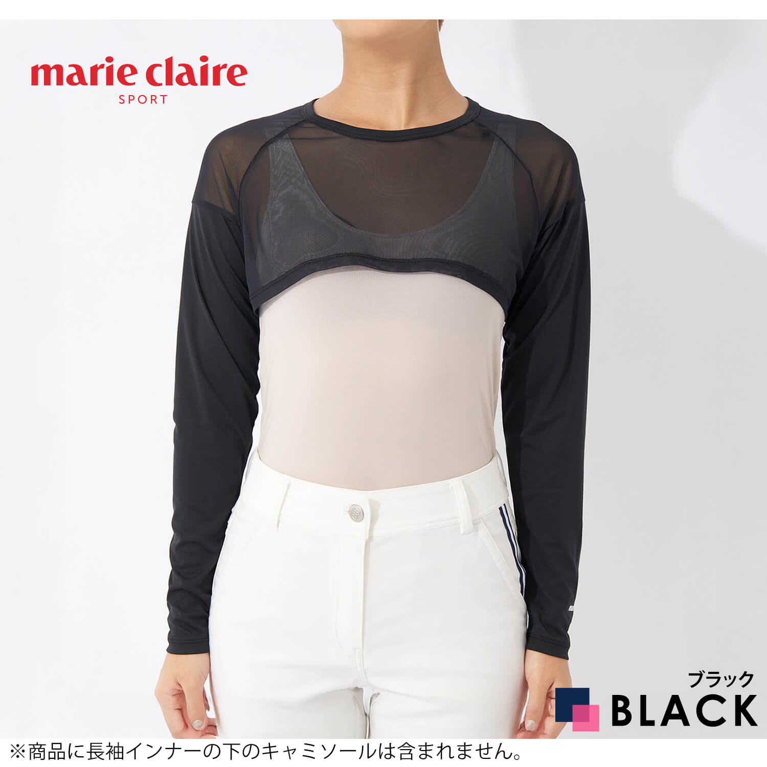 marie claire sport GOLF マリクレールゴルフ 長袖インナー