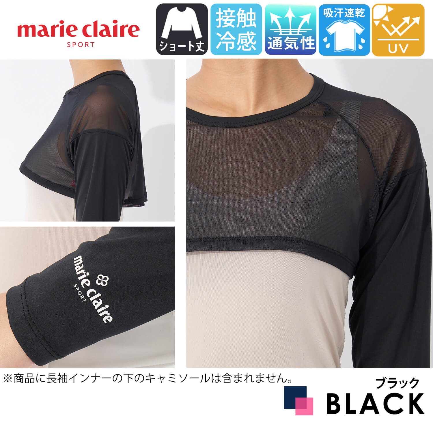 marie claire sport GOLF マリクレールゴルフ 長袖インナー