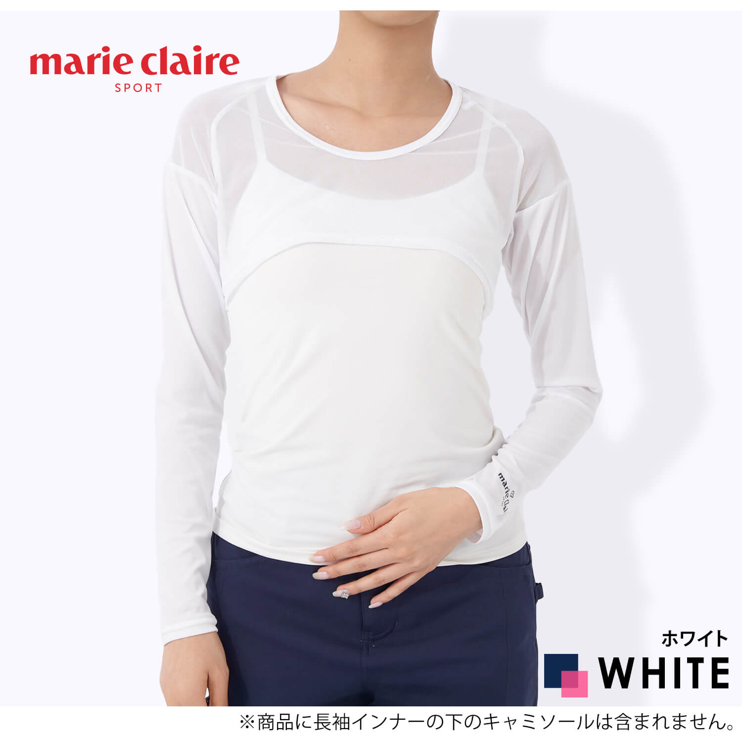マリクレール　ポロシャツ　長袖　メッシュ　ゴルフ　テニス　練習着　日焼け marie claire sport GOLF マリクレールゴルフ 長袖インナー