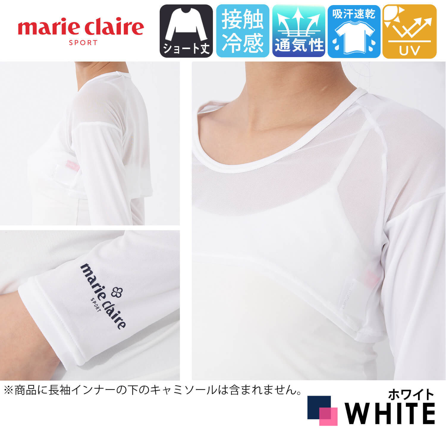 マリクレール　ポロシャツ　長袖　メッシュ　ゴルフ　テニス　練習着　日焼け marie claire sport GOLF マリクレールゴルフ 長袖インナー