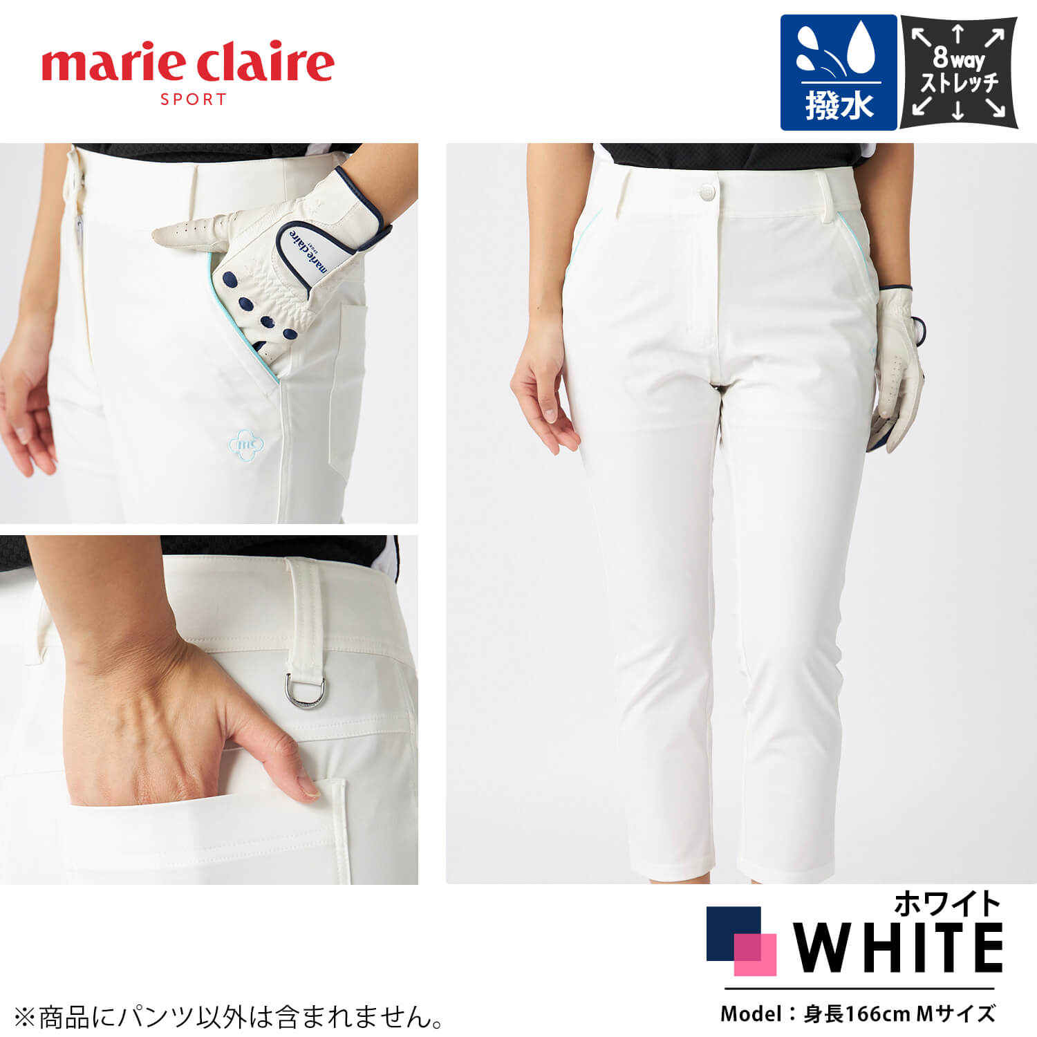 marie claire sport（マリクレール スポーツ） marie claire GOLF マリ