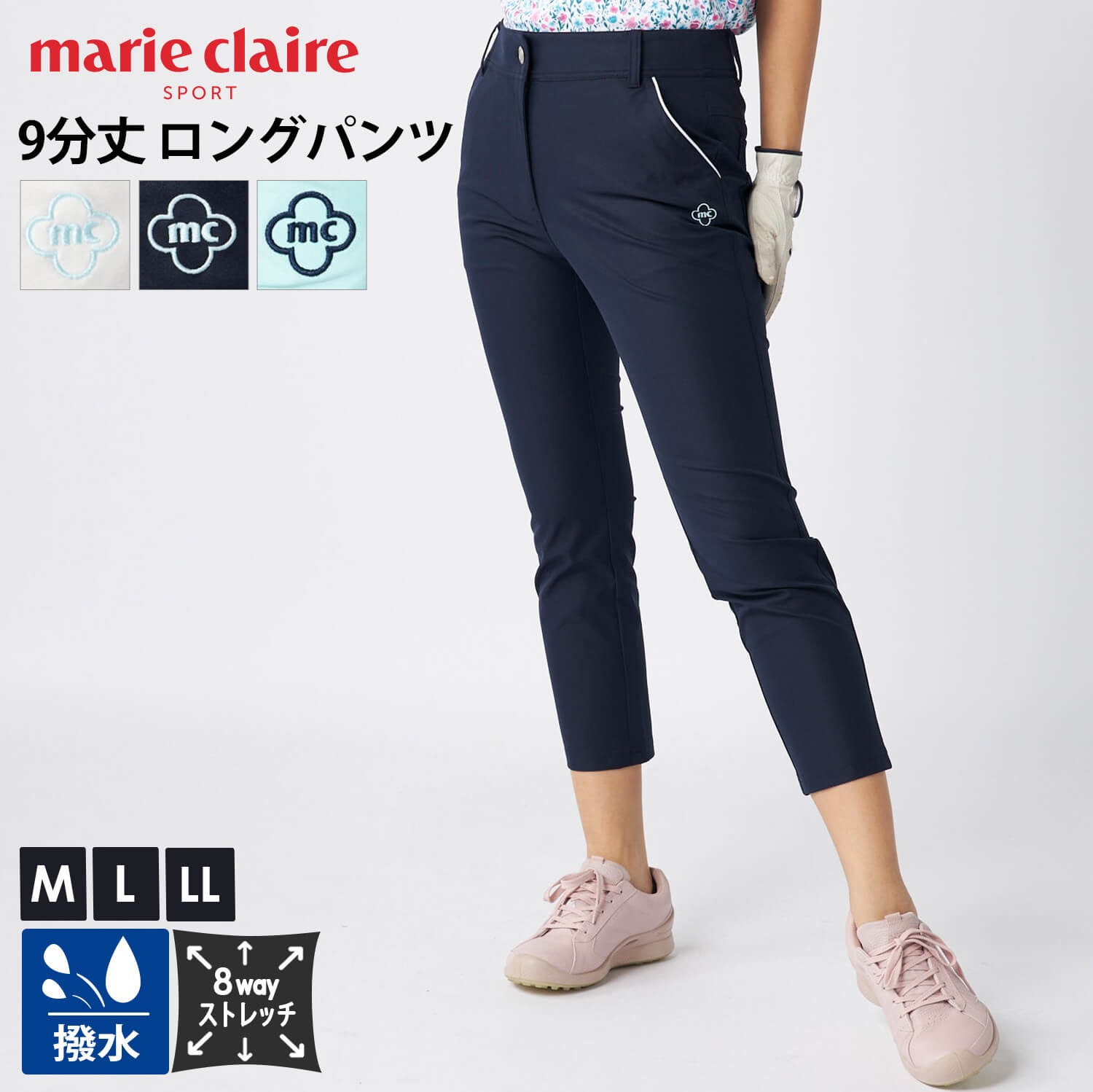 マリクレール　レディース　ゴルフウェア　9分パンツ　L 楽天市場】marie claire GOLF マリクレール ストレッチパンツ 9