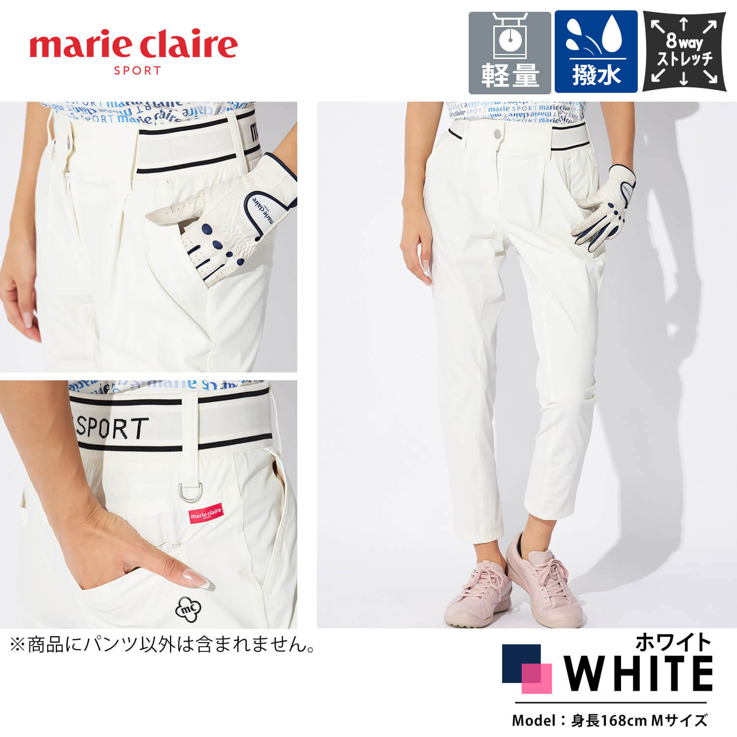 marie claire sport GOLF マリクレールゴルフ テーパードパンツ