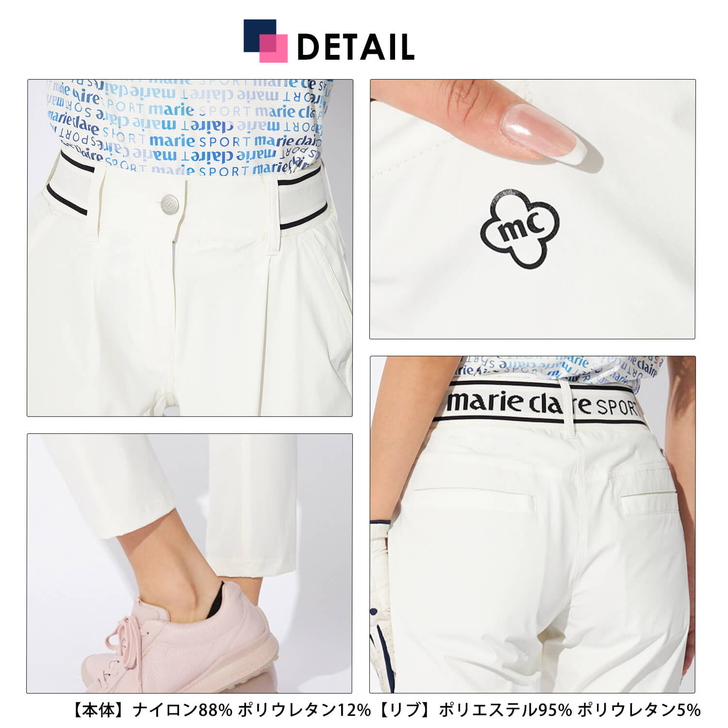 marie claire sport GOLF マリクレールゴルフ テーパードパンツ