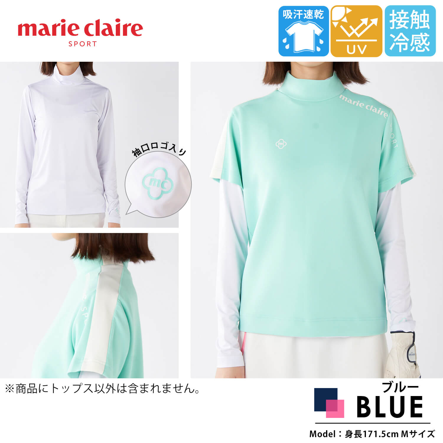 marie claire sport（マリクレール スポーツ） marie claire GOLF マリ