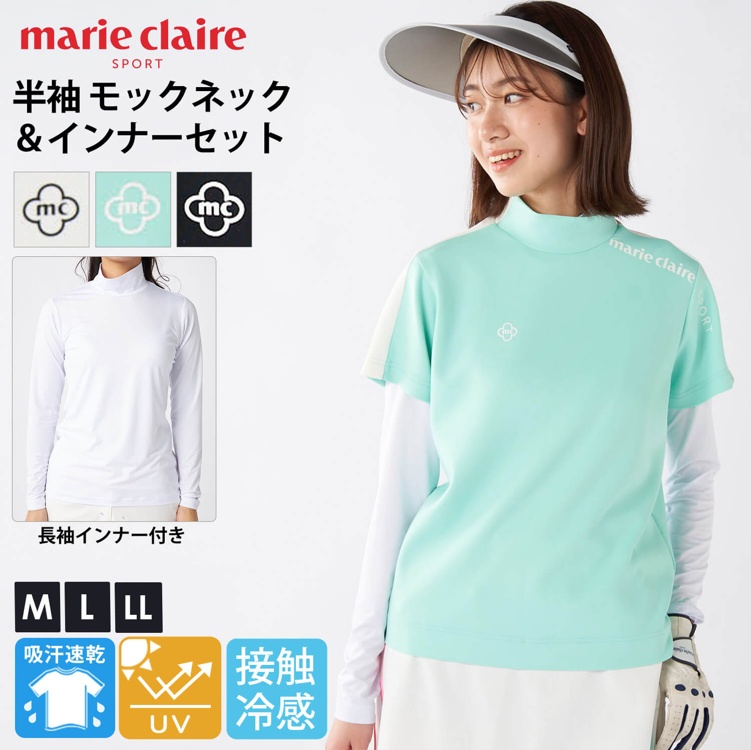 ナナ　新品　マリクレールゴルフ　セットアップ　モックネック　半袖シャツ marie claire sport GOLF マリクレールゴルフ 半袖 モックネック