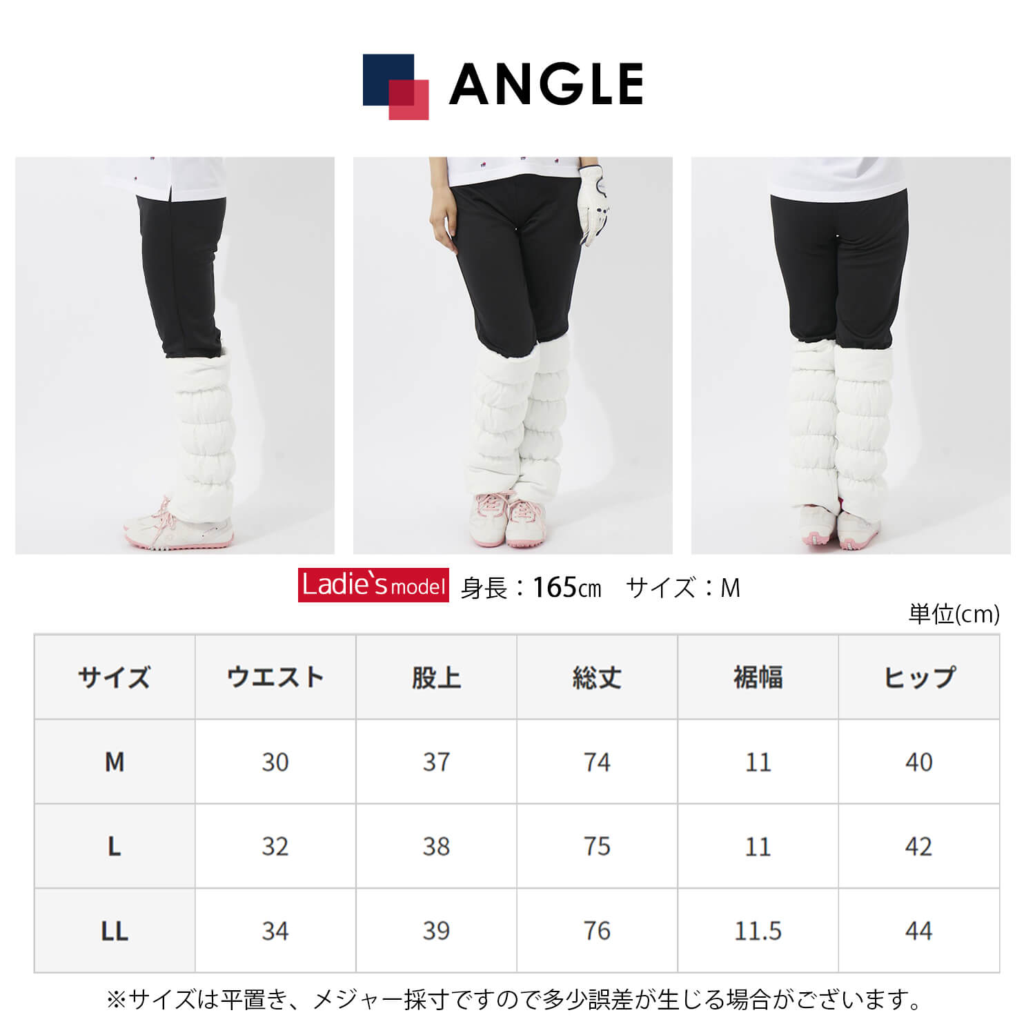 marie claire GOLF マリクレール ゴルフ レギンス レッグウォーマー 美脚効果 クレイジーホット 中綿 カイロポケット付き UVカット 防寒 保温 レディース