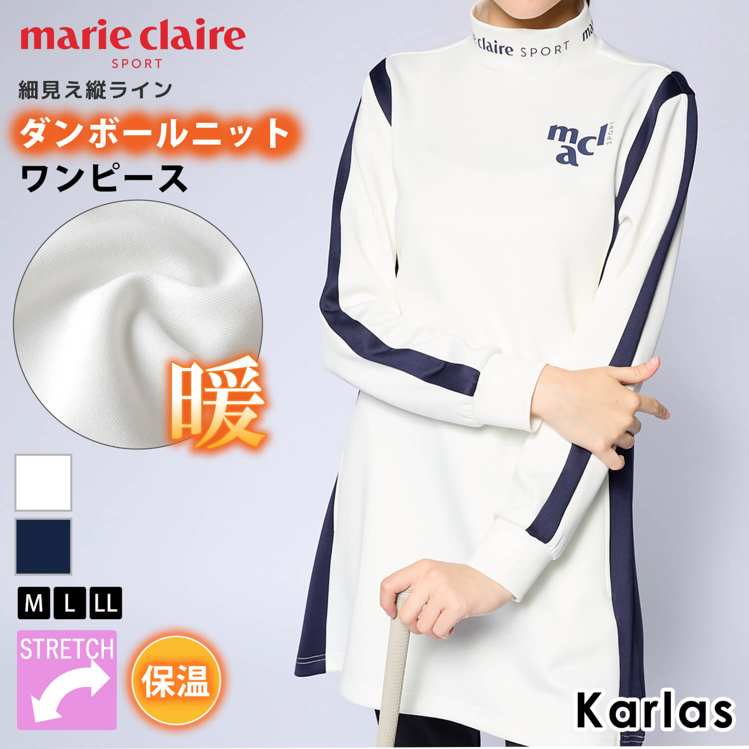 marie claire GOLF マリクレール ゴルフウェア ワンピース 長袖 モックネック ミニ丈 レディース 秋 冬 ダンボールニット 軽量  防寒 保温 karlas