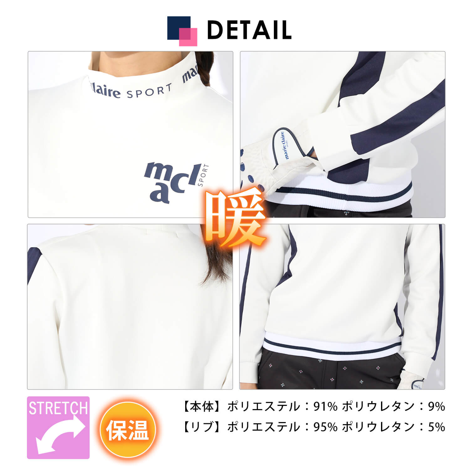 マリクレール レディース ゴルフウェア ゴルフジャケット スウェット 白 ホワイト ５L 大きいサイズ marie claire sport GOLF マリクレール ゴルフ 中綿ブルゾン