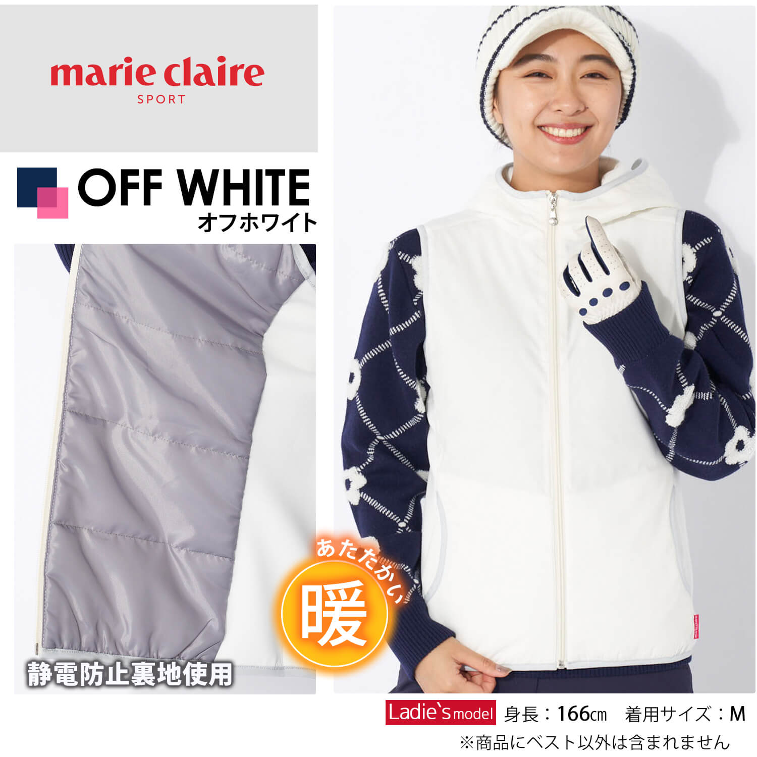 マリクレール2way中綿/ワンピースベストM ゴルフ/スポーツ/テニス