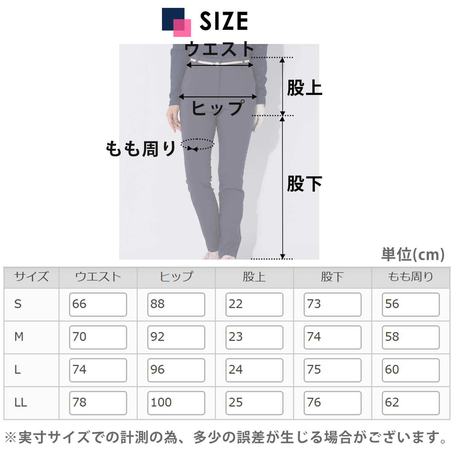 マリクレール 2024年福袋 レディースLサイズ【ブルゾン＆パンツ