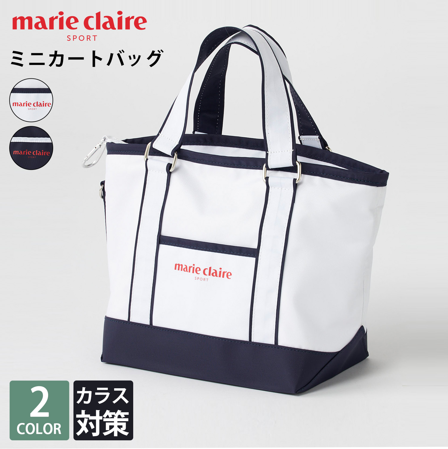 カラマ ラウンドバッグ 楽天市場】【全品対象最大10%OFF！2025年8月4日20:00〜8月11日1