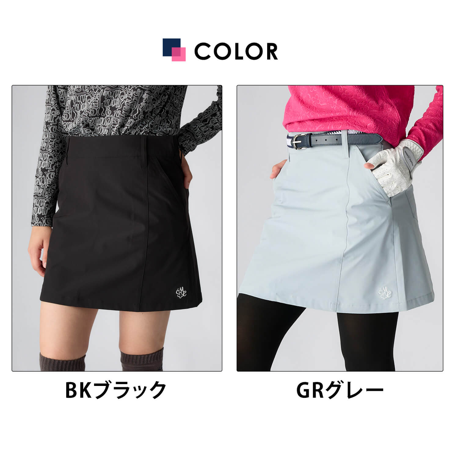 有名ブランド 定価 [マリ・クレール] スカートセット LL レディース