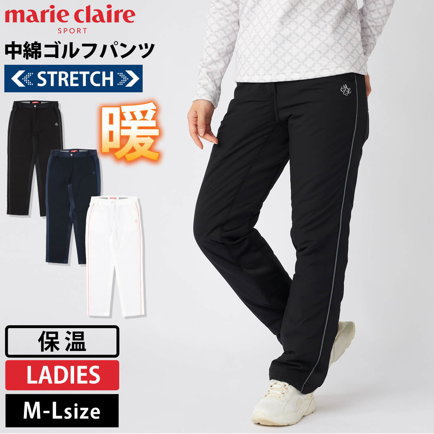 marie claire sport（マリクレール スポーツ） 特価/marie claire GOLF