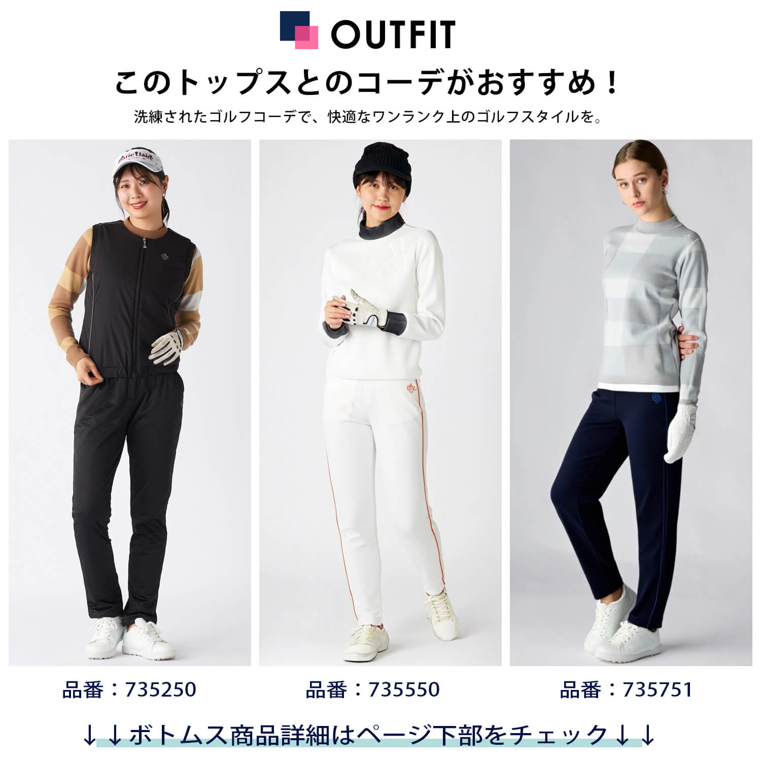 marie claire sport（マリクレール スポーツ） 特価/marie claire GOLF