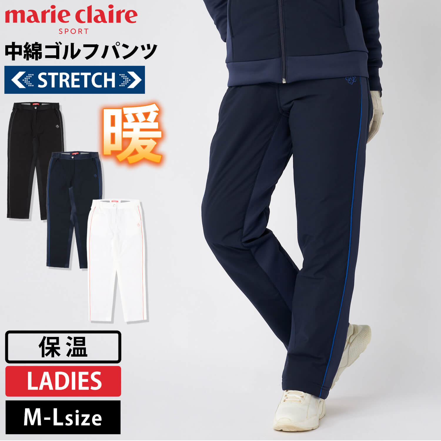 marie claire sport（マリクレール スポーツ） 特価/marie claire GOLF