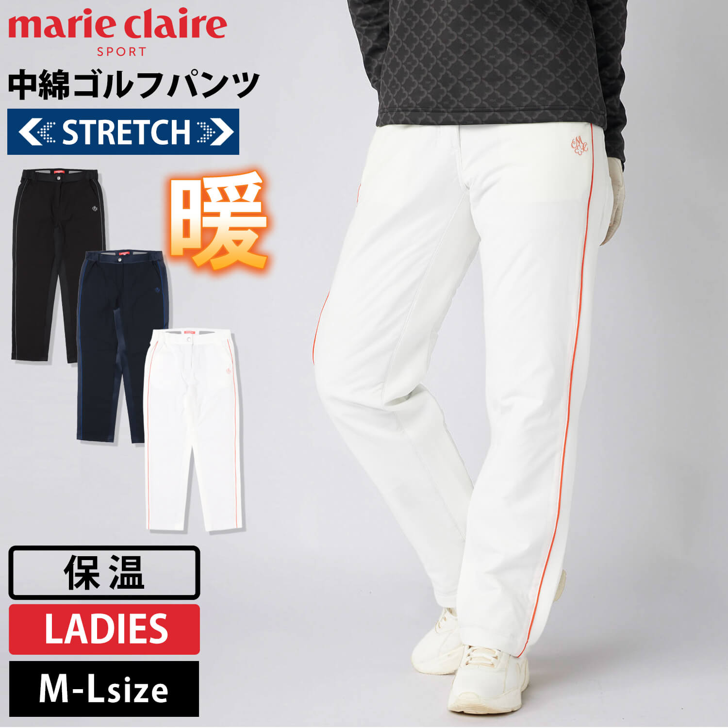 marie claire sport（マリクレール スポーツ） 特価/marie claire GOLF
