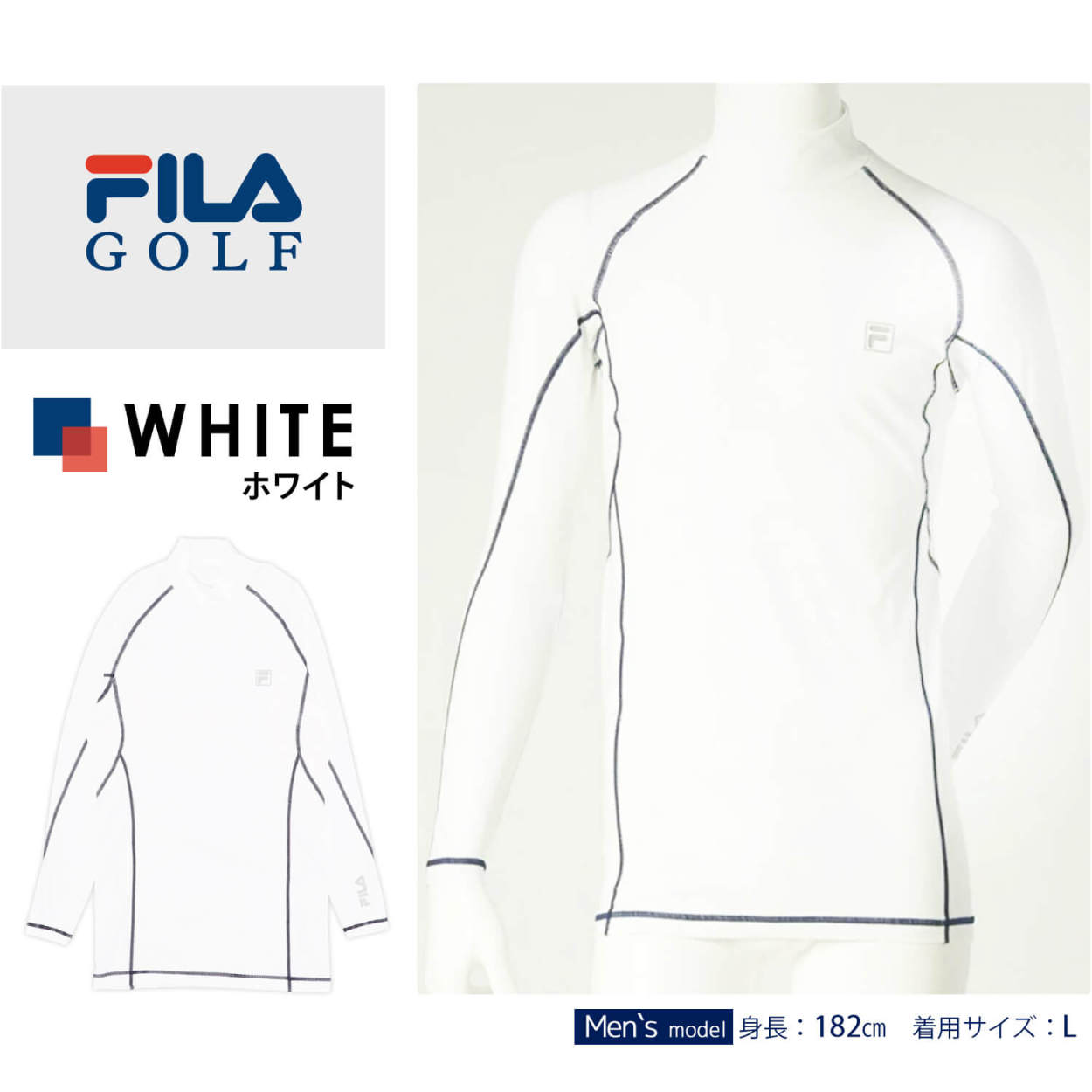 FILA GOLF フィラ ゴルフ ゴルフウェア インナーシャツ メンズ