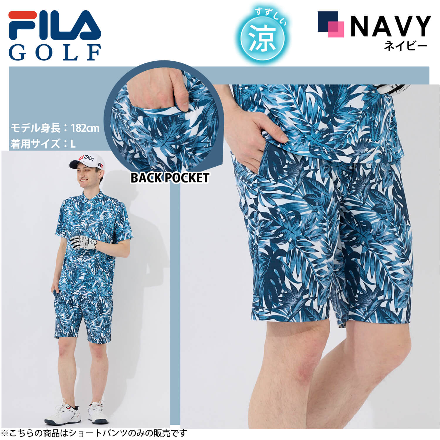 FILA GOLF フィラゴルフ ゴルフウェア ハーフパンツ メンズ ショートパンツ 春 夏 ひざ下 ひざ丈 スポーツ ストレッチ ドライ 大きいサイズ ボタニカル｜outfit-style｜02