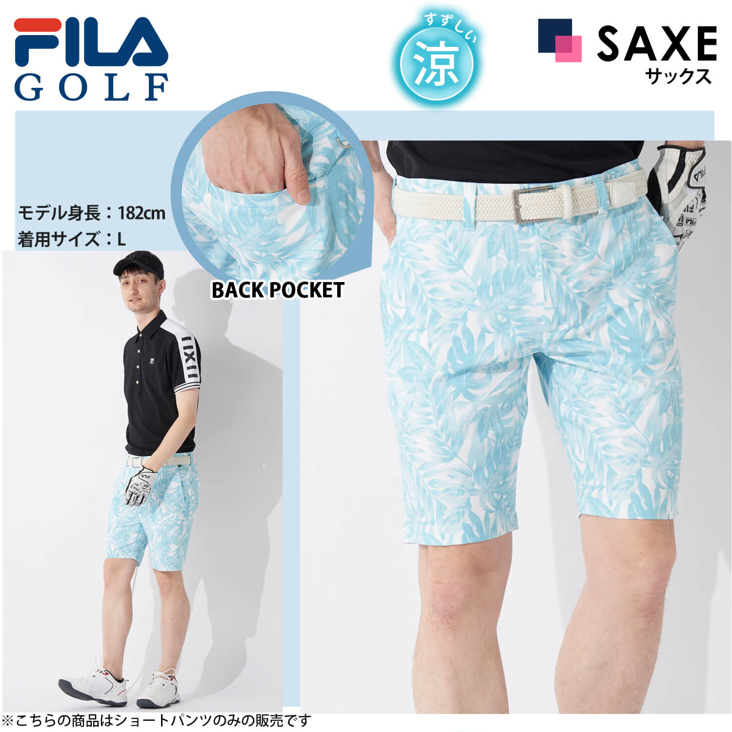 FILA GOLF フィラゴルフ ゴルフウェア ハーフパンツ メンズ ショートパンツ 春 夏 ひざ下 ひざ丈 スポーツ ストレッチ ドライ 大きいサイズ ボタニカル｜outfit-style｜03