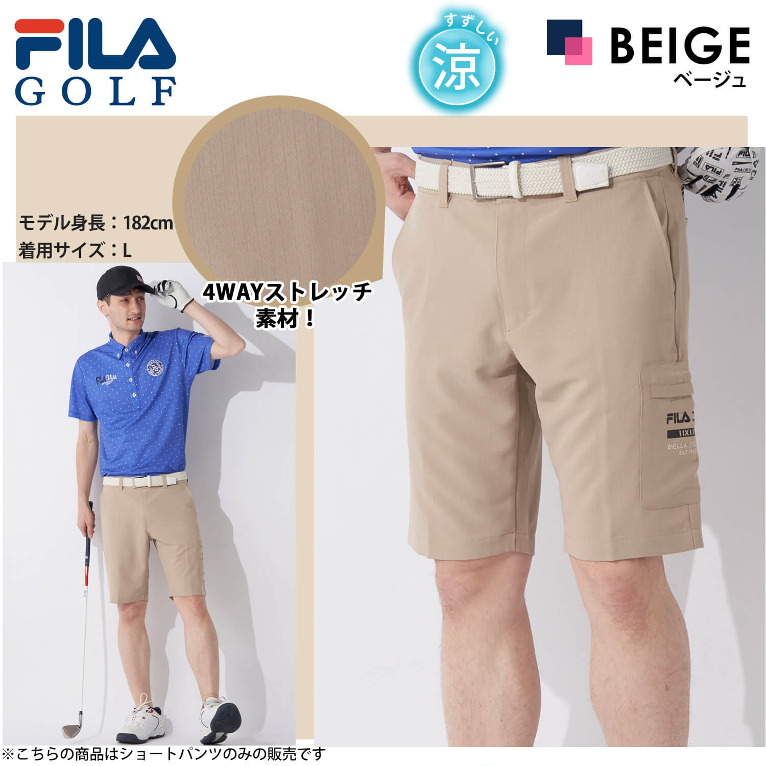 FILA GOLF フィラゴルフ ゴルフウェア ハーフパンツ メンズ ショートパンツ カーゴパンツ ...