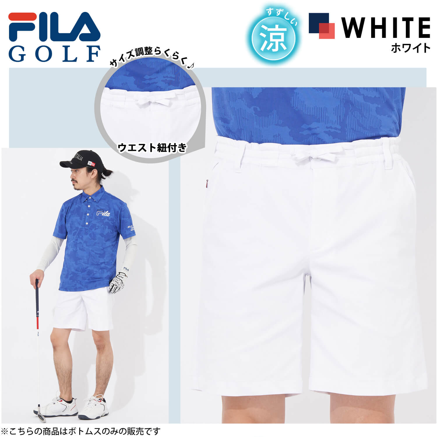 FILA GOLF フィラゴルフ ショートパンツ メンズ ゴルフウェア 吸汗速乾 ドライ UVカット...