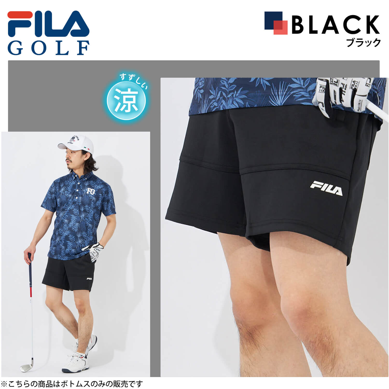 FILA GOLF フィラゴルフ ショートパンツ メンズ ゴルフウェア 吸汗速乾 ドライ UVカット...