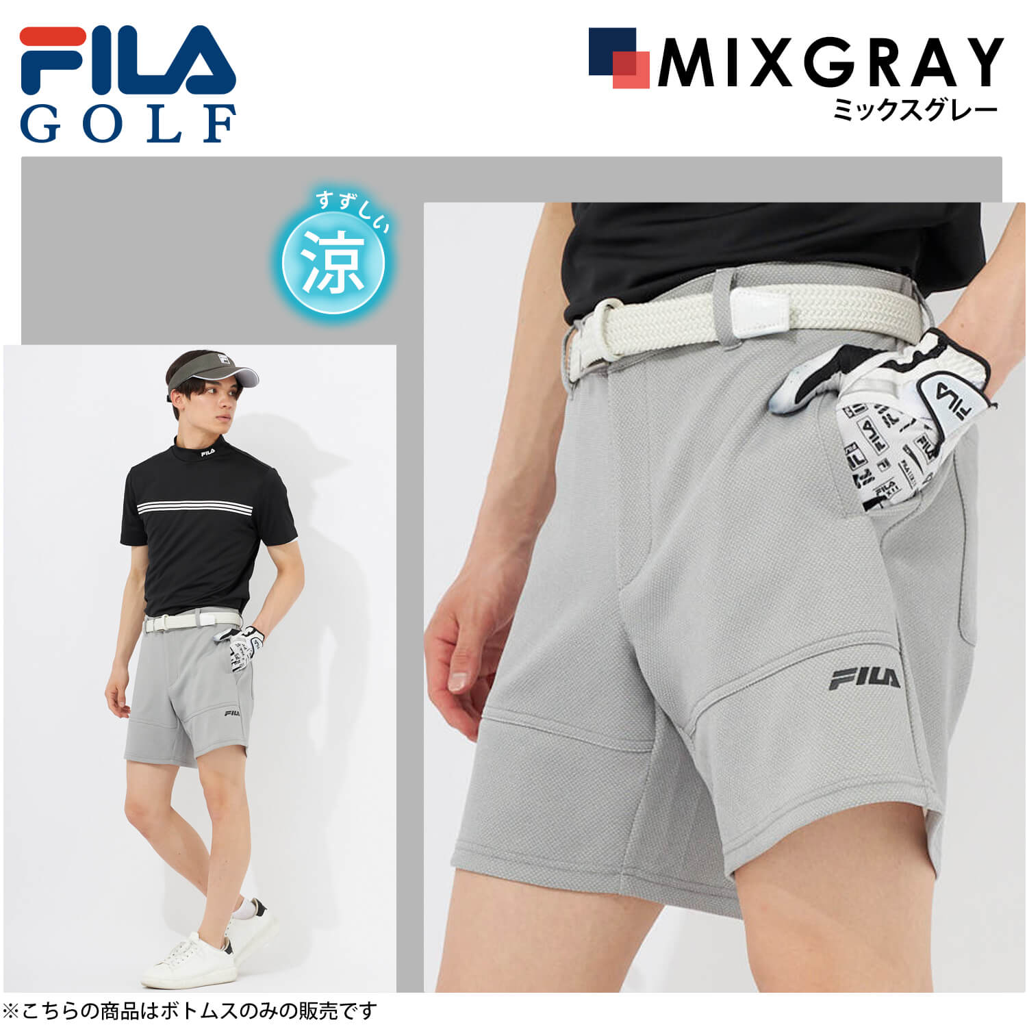 FILA GOLF フィラゴルフ ショートパンツ メンズ ゴルフウェア 吸汗速乾 ドライ UVカット...