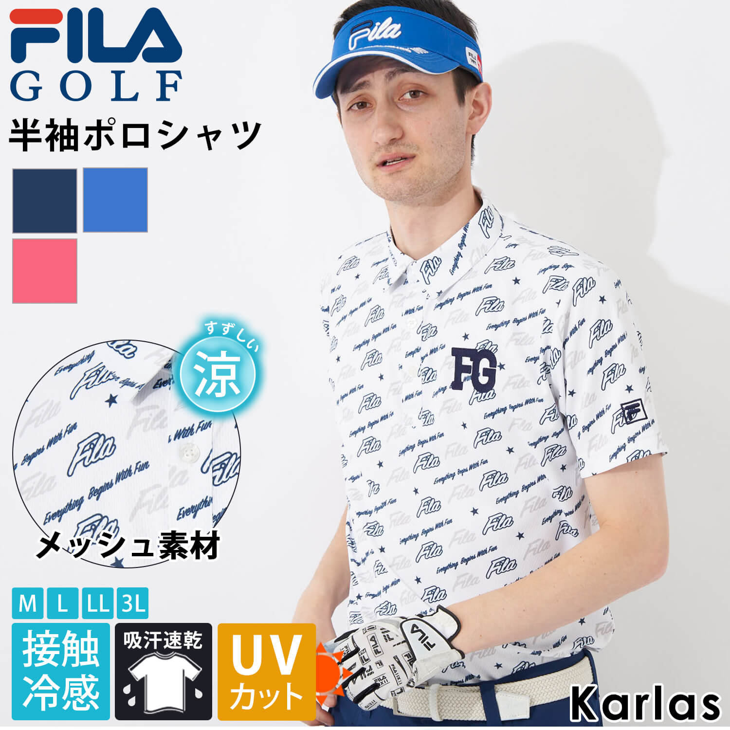 FILA GOLF フィラゴルフ ポロシャツ 半袖 メンズ 接触冷感 遮熱