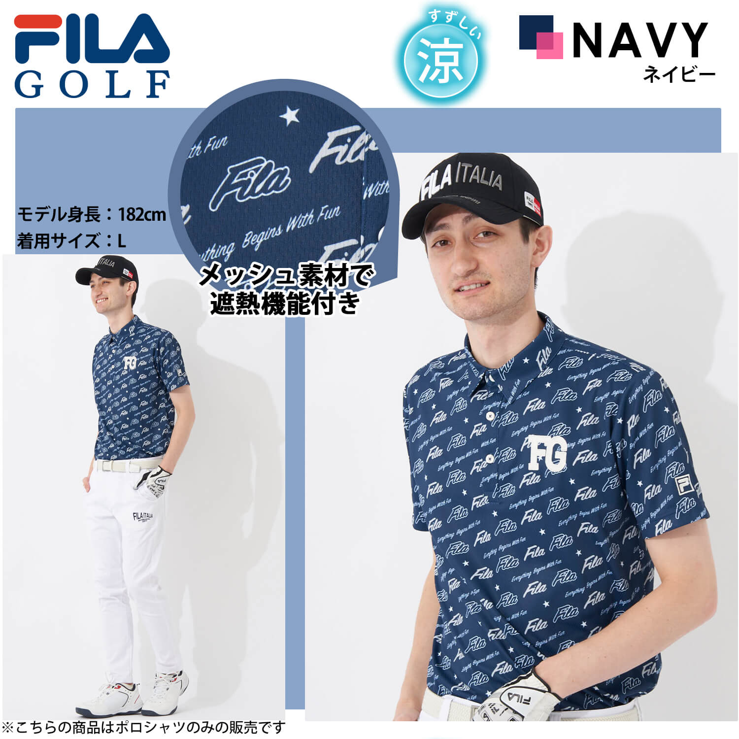 FILA GOLF フィラゴルフ ポロシャツ 半袖 メンズ 接触冷感 遮熱