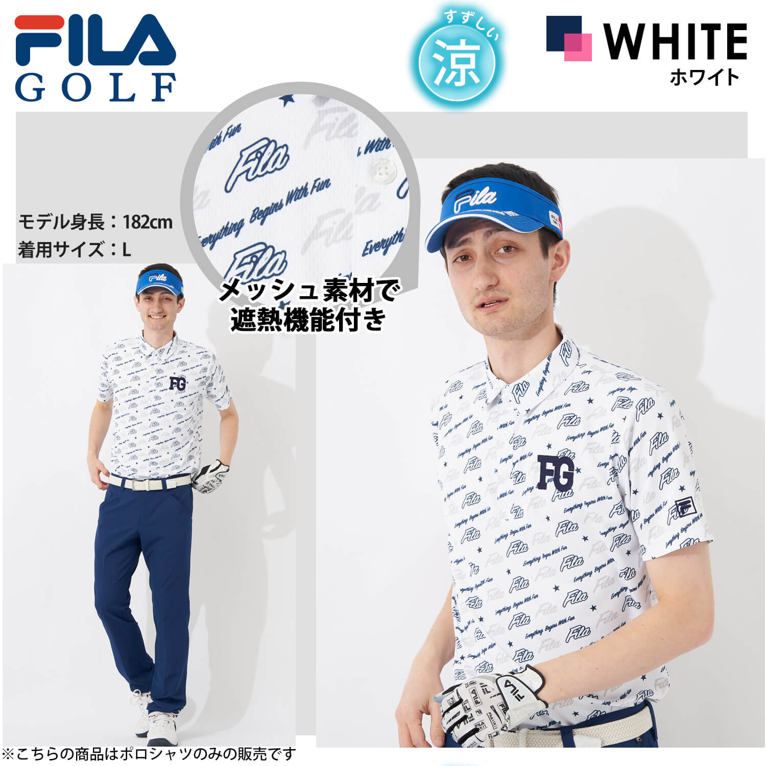 FILA GOLF フィラゴルフ ポロシャツ 半袖 メンズ 接触冷感 遮熱 UV