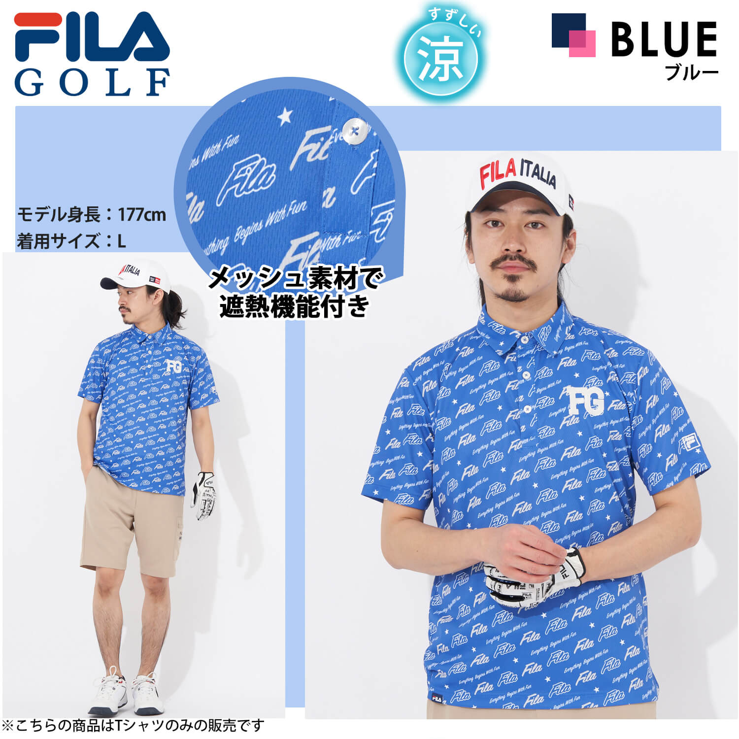 FILA GOLF フィラゴルフ ポロシャツ 半袖 メンズ 接触冷感 遮熱 UV