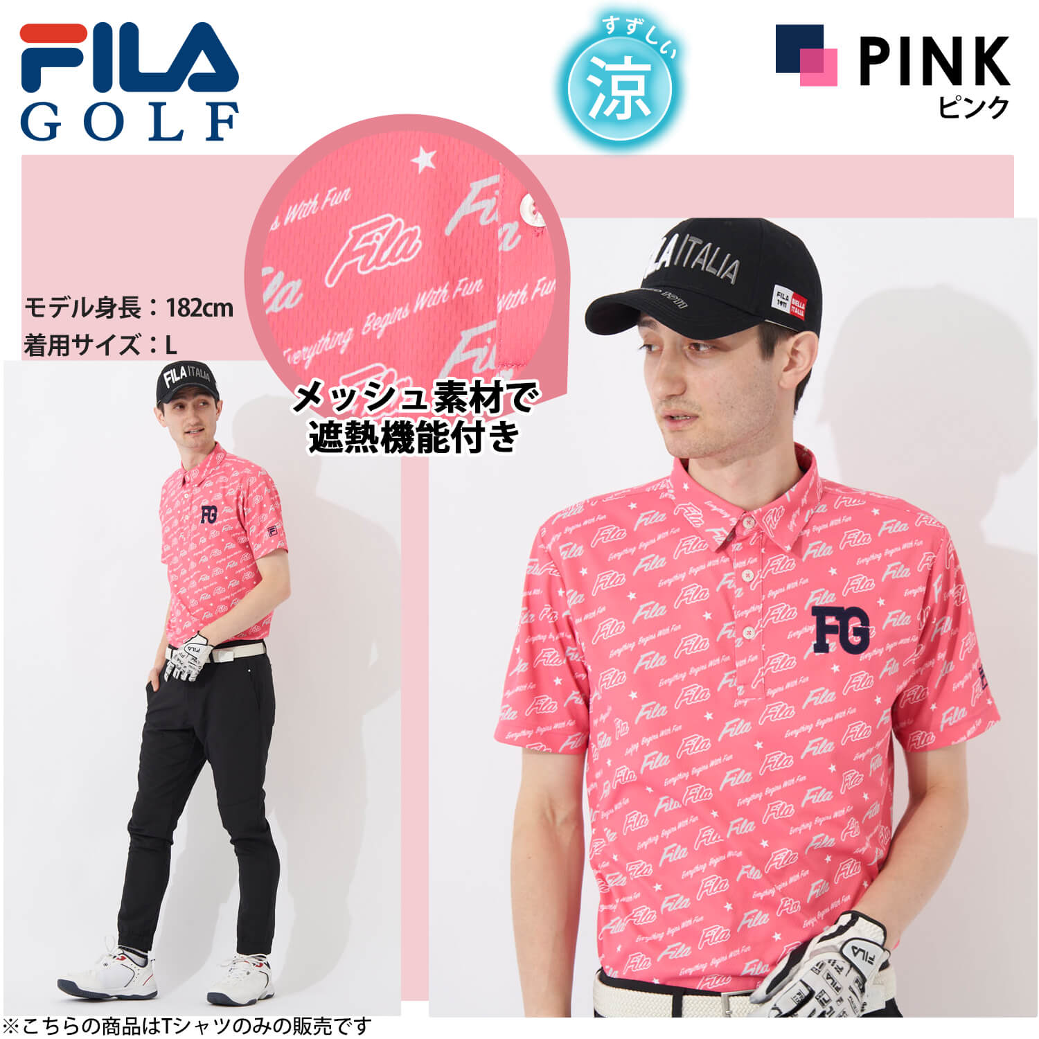 FILA GOLF フィラゴルフ ポロシャツ 半袖 メンズ 接触冷感 遮熱