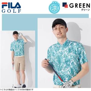 FILA GOLF フィラゴルフ ポロシャツ 半袖 メンズ ゴルフウェア 吸汗速乾 ドライ 接触冷感...