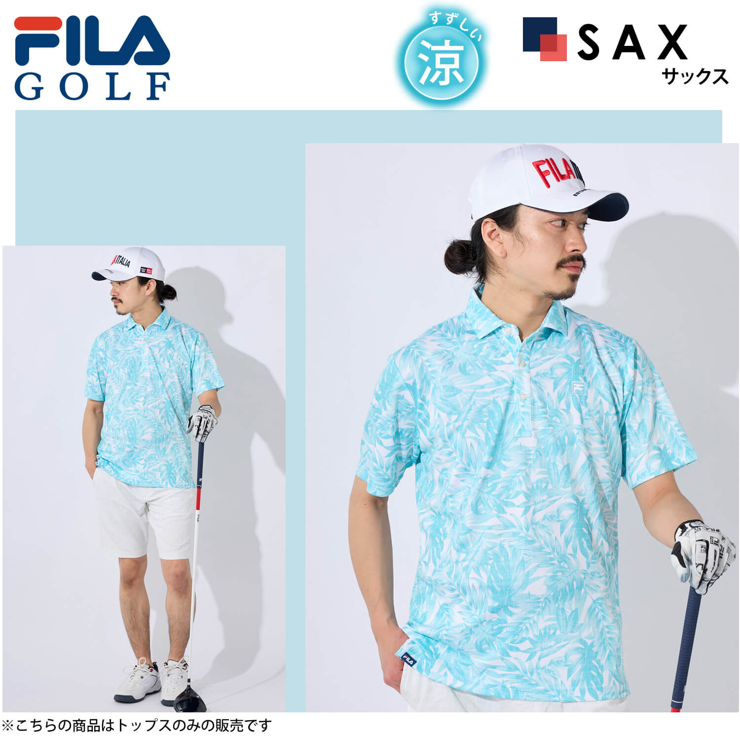 FILA GOLF フィラゴルフ ポロシャツ 半袖 メンズ ゴルフウェア 吸汗速乾 ドライ 接触冷感...