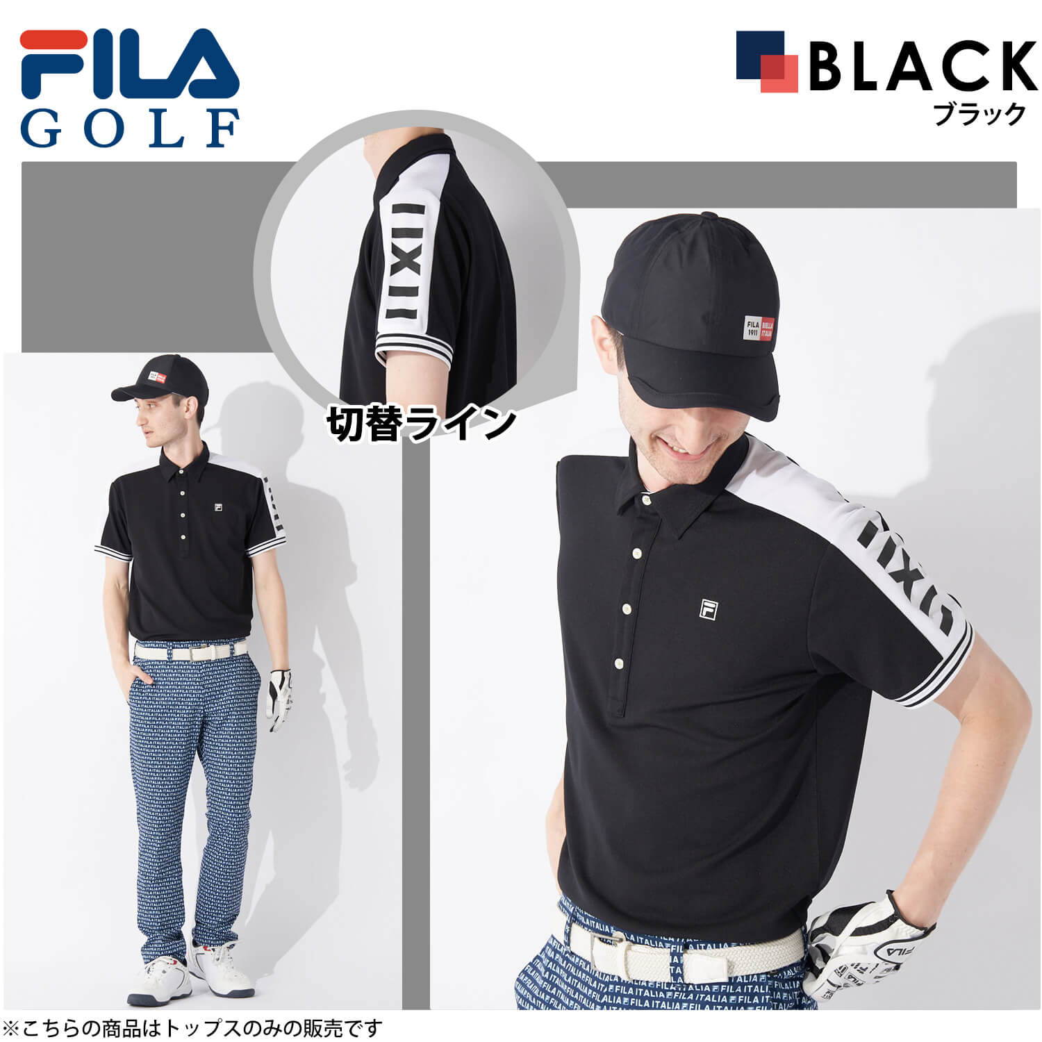 FILA GOLF フィラゴルフ ポロシャツ 半袖 メンズ ゴルフウェア 吸汗速乾 ドライ UVカット 切替ライン スポーツ ブランド ティーシャツ